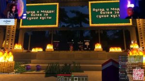 НАГРАЖДЕНИЕ-МАЙНШИЛДОВЦЕВ-РЭП-БАТТЛ-СКОРО