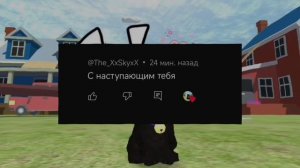 кошка симулятор