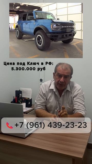 Ford Bronco 2022: ВЕРНУЛСЯ, ЧТОБЫ ПОКОРИТЬ! #shorts смотреть онлайн