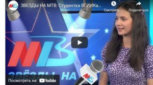 В Студии МТВ