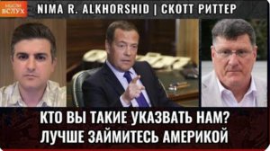 Путин предупредил Европу — возмездие будет серьёзным! | Скотт Риттер