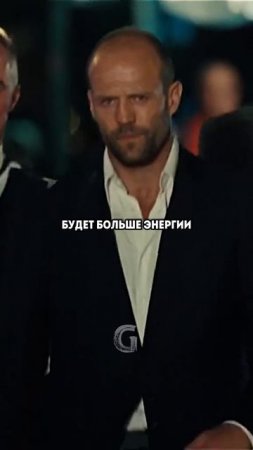307 Джейсон Стетхем +++