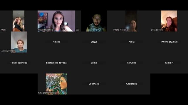 8 энергий секса смотреть онлайн