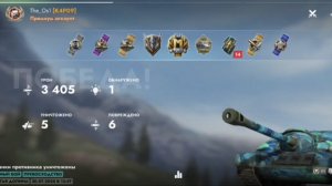 ИМБА | Первый бой на UP☝️нутой СУ 122-44 Tanks Blitz