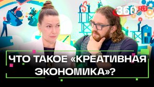«Все, чему нас учили, не работает». Эксперт о том, как раскрутить творческий бизнес в 2025 году