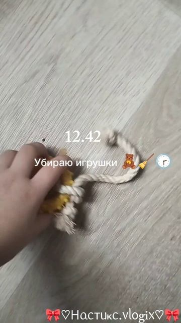 Второй влог 🎀 смотреть онлайн