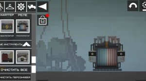 обнова мелон санбокс 30.0.03