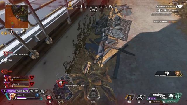 apex_legends s21 exe смотреть онлайн