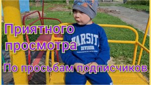 Мой цветник на лестничной клетке/Сашу поздравили в день микрорайона