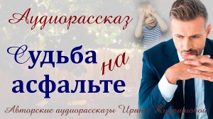 Жизненные истории. Увидев рисунок бродяги на асфальте, миллионер обомлел