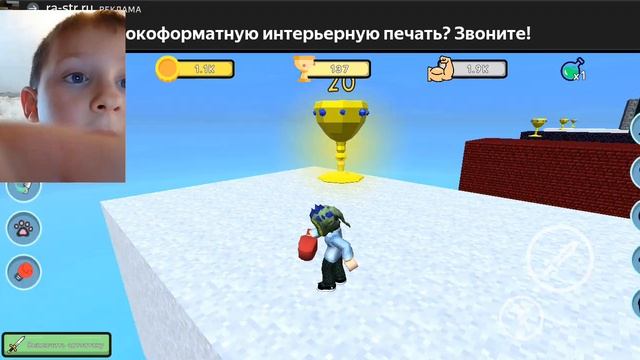игра ломать стены подпишитесь на канал поставьте лайк смотреть онлайн