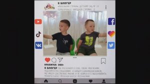 Младшая группа №2