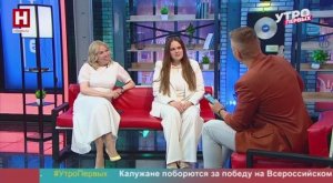 Ирина Мельникова, Виктория Валуева. Международный фестиваль «Космическая еда» | УТРО ПЕРВЫХ