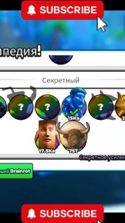Эволюция BrainRot апдейт, который всё перевернулс