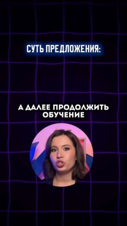 10 лет школы вместо 11 #умскул #подготовкаегэ #подготовкаогэ #образование #онлайншкола #уроки