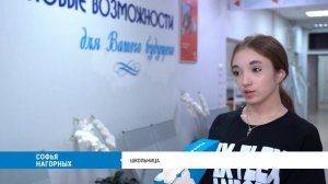 Работа на лето для школьников Хабаровского края