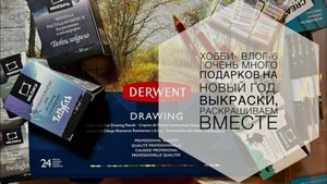 Хобби- Влог-6 | очень много подарков на новый год, выкраски, раскрашиваем вместе