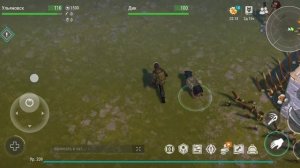 Ласт дей рейд базы HOP