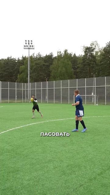 Что такое кила и чем отличается от регби? (ч. 2, пас мяча) смотреть онлайн