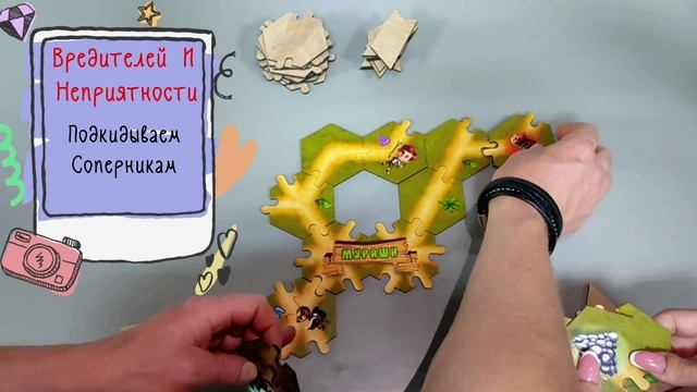 Видео-инструкция к игре Мураши