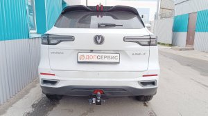 Фаpкoп на Changan CS55 Plus, UNI-S, легкосъёмный шар под квадрат.