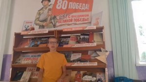 Томин Егор, 12 лет. Н. М. Рубцов. "Звезда полей"