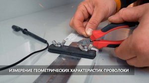 Что нужно знать о входном контроле? Не просто рассказываем, но и показываем!