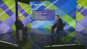 Лесной спецназ 7 июля Авиалесоохрана отмечает день рождения Мир. Мнение mir24.tv