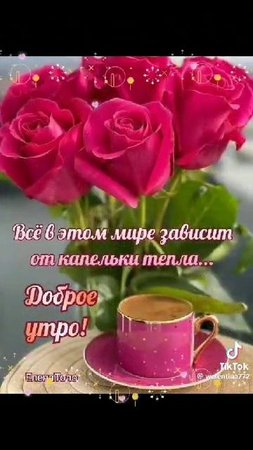 С праздником