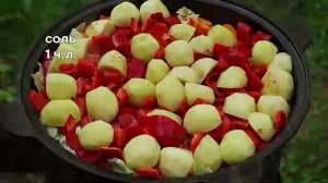 Басма в казане