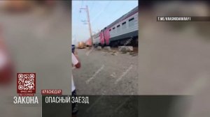 Опасный заезд на электропоезде устроили подростки-зацеперы в Краснодаре