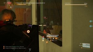 Tom Clancy's The Division 2