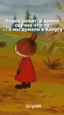 Кто-то сказал «Калуга»?