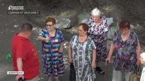 «События» от 30 июля 2025 года