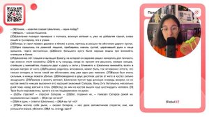 1) Семён Школенко воевал под командованием капитана Кошелева. 2) Благодаря смекалке - №35630