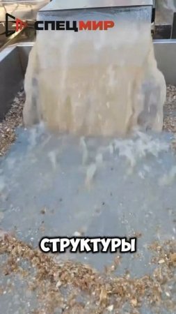 Машина для Очистки Миндальных Зерен +7 (495) 108-72-91