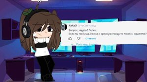 Ответ на вопросик)
Пишите ещё вопросы и задания