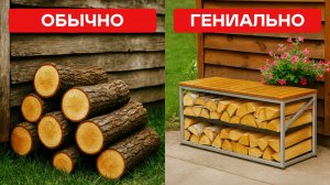 45 Фантастических Идей И Лайфхаков Для Сада И Растений