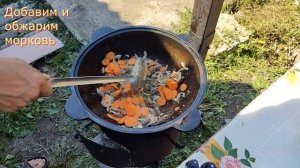 Азу по - татарски в казане