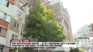 В Крыму до конца года заменят 239 лифтов. Как они защищены от вандалов