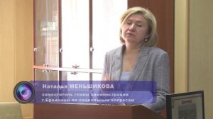 Планерка в администрации (28.07.25)