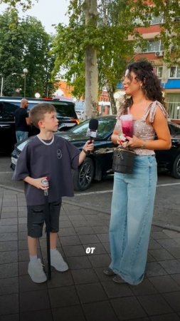 ДОРОГО
