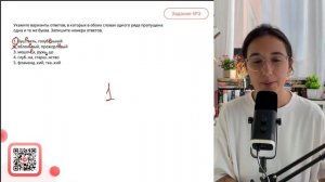 1. буш..вать, голуб..нький 2. яблон..вый, прожорл..вый 3. мешоч..к, ружь..цо 4. глуб..на - №33678