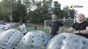 День Компании.