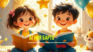 Стихи детям