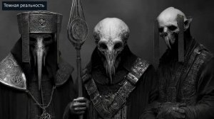 Неизведанный мир