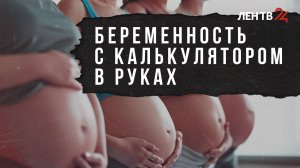 Что ждет Россию: «демографическая зима» или всплеск рождаемости?
