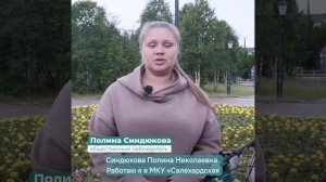 Наблюдатели