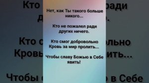 "ТЫ - ПОЛНОТА, НАПОЛНЯЮЩАЯ ВСЁ!" Слова, Музыка: Жанна Варламова