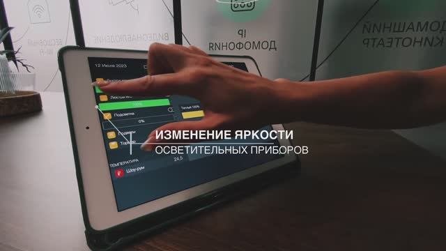 «НЕО ДОМ»